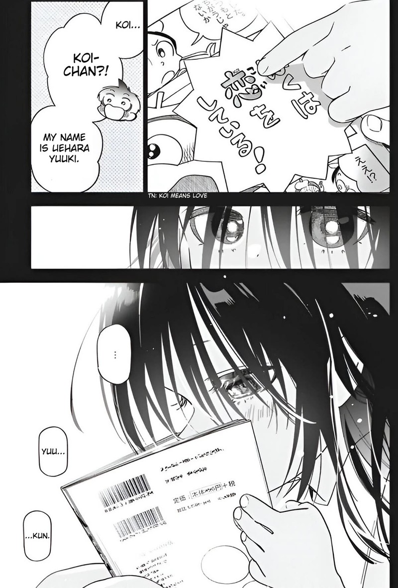 Now That We Draw - Chapter 20 image 11
